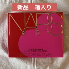 【限定・新品】NARSクワッドアイシャドー　04016 SWEET KISSのサムネイル