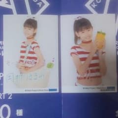 岡村ほまれ ハロショ生写真セットのサムネイル