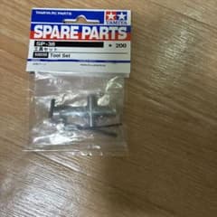 TAMIYA タミヤ SP-38 工具セット 50038 ラジコン用 - メルカリ