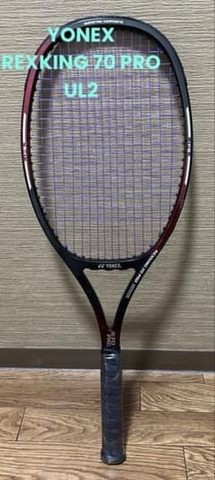 美品】ヨネックス YONEX R70 PRO UL2 - メルカリ