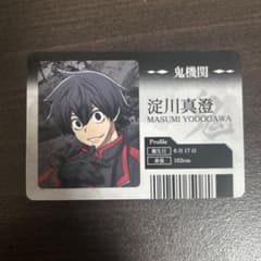 桃源暗鬼 ローソン 淀川真澄のサムネイル