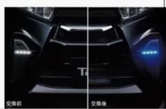 タントカスタム la650s前期 純正opデイライトイルミ ブルー 値下げ可のサムネイル