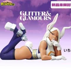 내 영웅 아카데미아 GLITTER & GLAMOURS 밀코