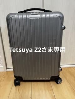 Rimowa リモワ　サルサ　キャビン　マルチホイール　4輪　グレーのサムネイル