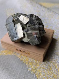 希少 閉山 【足尾銅山産】 パイライト 国産鉱物 オールドコレクション 