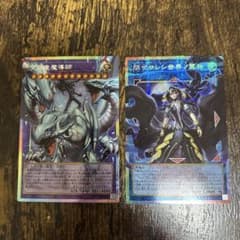 遊戯王カードlimit over collection プロモカード2枚 - メルカリ