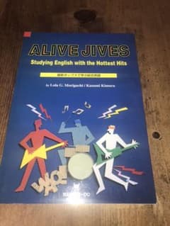 ALIVE JIVES 最新ポップスで学ぶ総合英語のサムネイル
