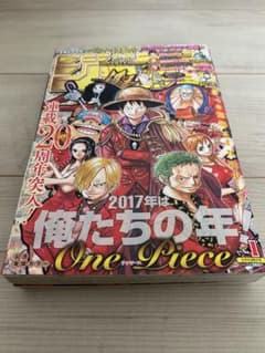 週刊少年ジャンプ 2017年1月号 - メルカリ
