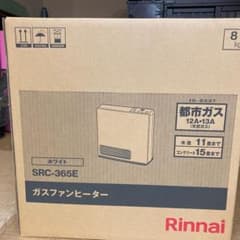 リンナイ ガスファンヒーター 都市ガス　SRC365Eのサムネイル