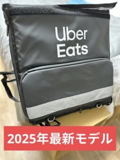 【受渡先決定】UberEatsバッグ 新品2025年最新】UberEats公式配達バッグ ウーバーイーツバッグ - メルカリ