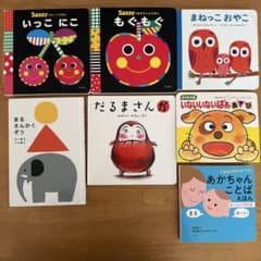 人気絵本 30冊セット／だるまちゃん・ぐりとぐら・いもとようこ作品・福音館書店 絵本20冊セット ぐりとぐら だるまちゃんとてんぐちゃん 福音館書店