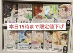絢爛たるグランドセーヌ 1～20巻のサムネイル