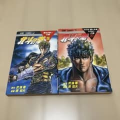 北斗の拳 26 27 - メルカリ