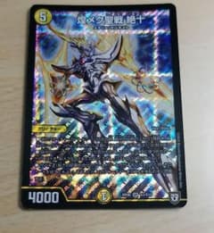 煌メク聖戦 絶十のサムネイル