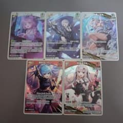 ホロライブ カード