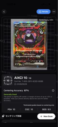 L*O様 ポケモンカード モルペコex SAR 115/087 PSA10できる - メルカリ