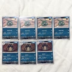 ポケモンカード62 ヤブクロン ダストダス - メルカリ