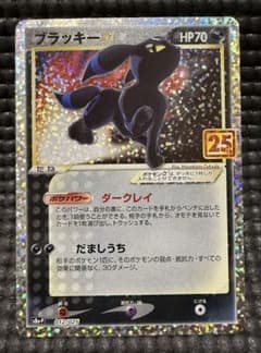 ポケカ ブラッキー スター S8a-P ANNIVERSARY 25th - メルカリ