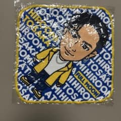 三代目J SOUL BROTHERS OMI ミニタオル　2枚セットのサムネイル