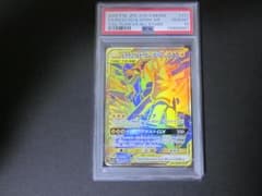 ◇ピカチュウ＆ゼクロムGX UR PSA10◇タッグオールスターズ サン