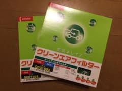 DENSO製　クリーンエアフィルター　DCC1003  2個セットのサムネイル