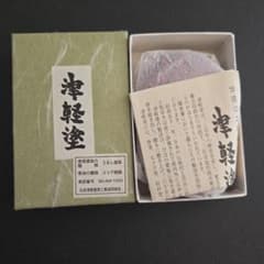 り*丸様 楊子入　津軽塗　新品未使用