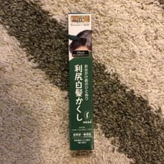 自然派clubサスティ 利尻白髪かくし ブラックのサムネイル