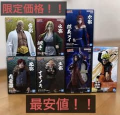 NARUTO ナルト 五影集結、GIGO限定マダラ フィギュア、ナルト7種セット