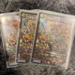 グレイトフルベンのサムネイル