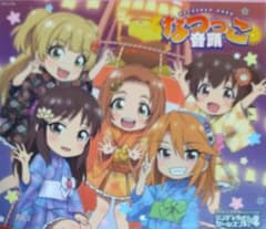 [아이돌 마스터 신데렐라 걸스 극장] THE IDOLM @ STER CI ...