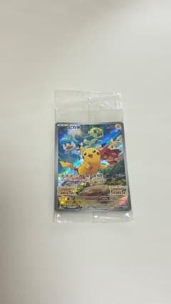 ポケモンカード ピカチュウ 001/SV-P みんなでぼうけん プロモ 未開封