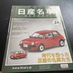 日産名車コレクション Vol.24 Be-1のサムネイル