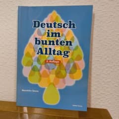 Deutsch im bunten Alltag 総合学習・異文化理解のドイツ語のサムネイル