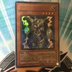 遊戯王 ライオウのサムネイル