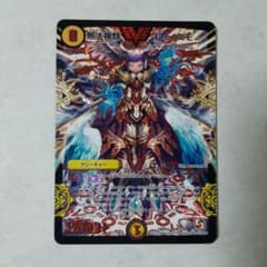 デュエルマスターズ 無法神類 G・イズモのサムネイル