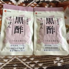 黒酢すっぽんのサムネイル