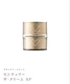 大特価　カネボウ　トワニー　センチュリーザクリーム30gのサムネイル