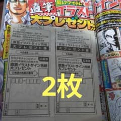 m16778092044_1.jpg?1767793494