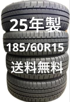 25年製 BS ブリヂストン NEWNO 185/60R15 4本 送料無料 - メルカリ