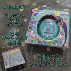 ❤新品未開封❤たまごっちパラダイス ジェイドフォレスト❗❗のサムネイル