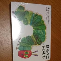 はらぺこあおむしのサムネイル