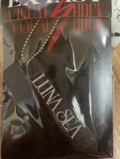 【非売品】LUNASEA キーホルダーのサムネイル