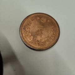 竜2銭銅貨　明治16年　未使用　竜面トーン 竜2銭銅貨 明治16年 未使用 竜面トーン - メルカリ