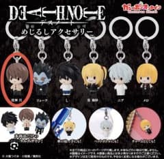 DEATH NOTE 夜神月 キーホルダー　めじるしアクセサリーのサムネイル