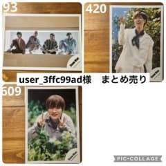 匿名配送】[609] SnowMan 公式写真 深澤辰哉 - メルカリ