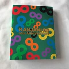 関ジャニ∞ パスケースのサムネイル
