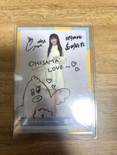 東村芽依  松田好花  影山優佳  直筆サイン入り 日向坂46 生写真 富田鈴花 直筆サイン入り - メルカリ