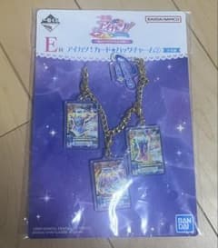一番くじ アイカツ！ カード☆バッグチャーム② 霧矢あおい - メルカリ