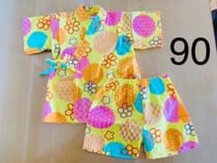 甚平90のサムネイル