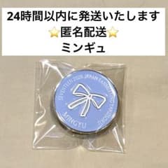 SEVENTEEN YAKUSOKU ミンギュ リボン ピンバッジ - メルカリ